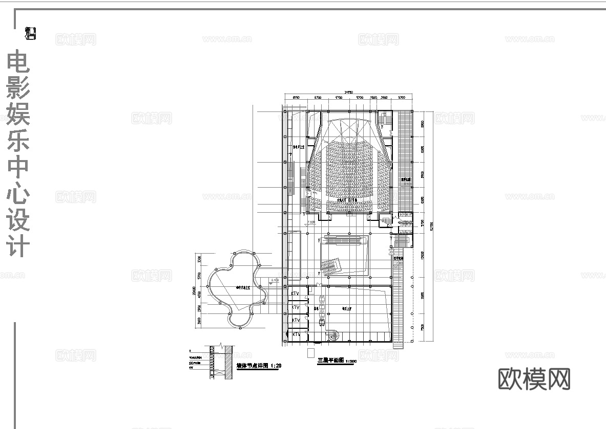 电影院  最新全套施工图设计cad施工图