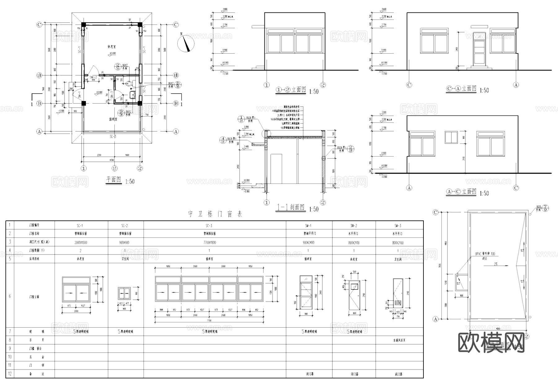 精密模具工厂厂房门卫工业建筑CAD施工图cad施工图