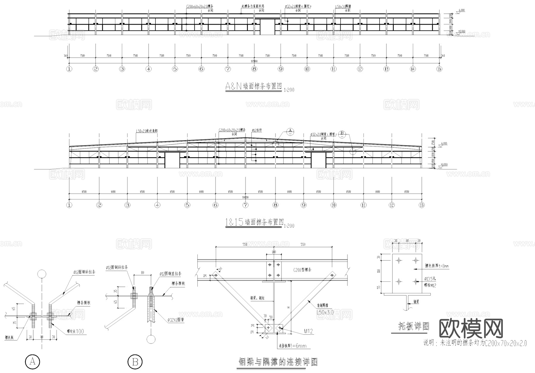 彩钢板工业厂房车间建筑结构CAD施工图集cad施工图