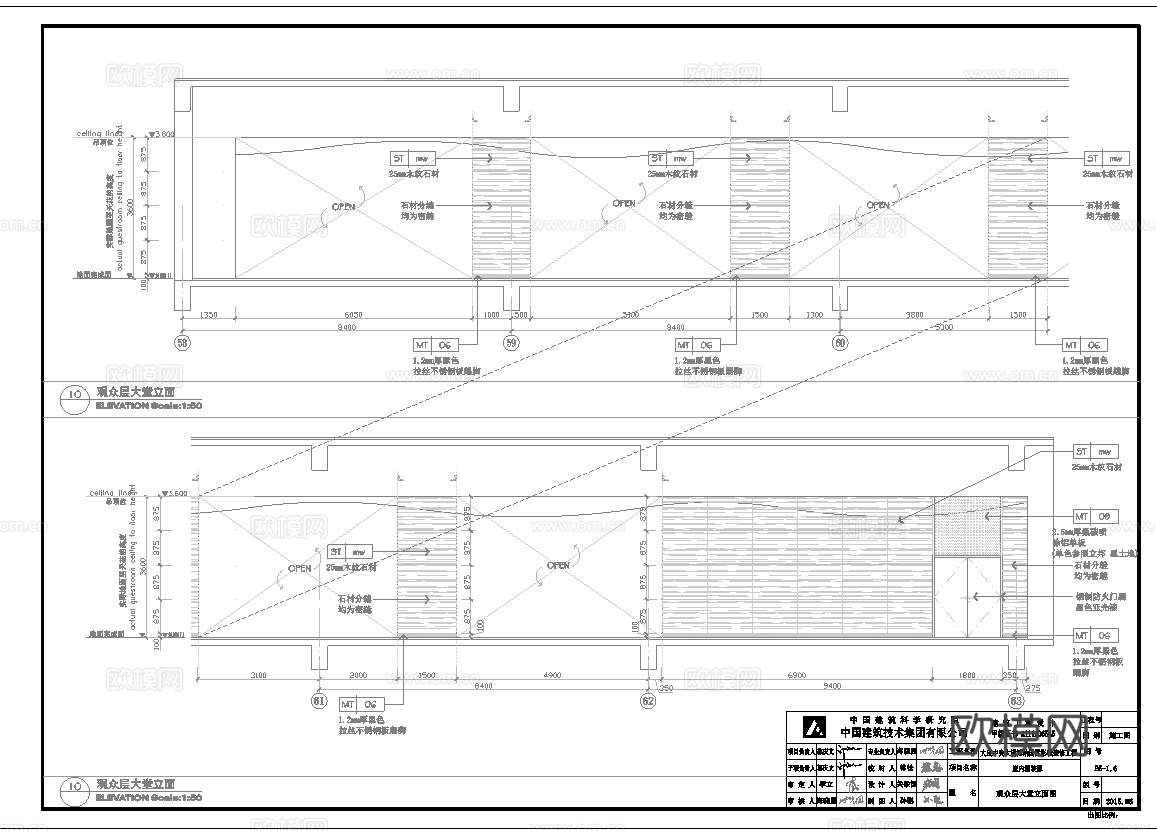 电影院  最新全套施工图设计cad施工图