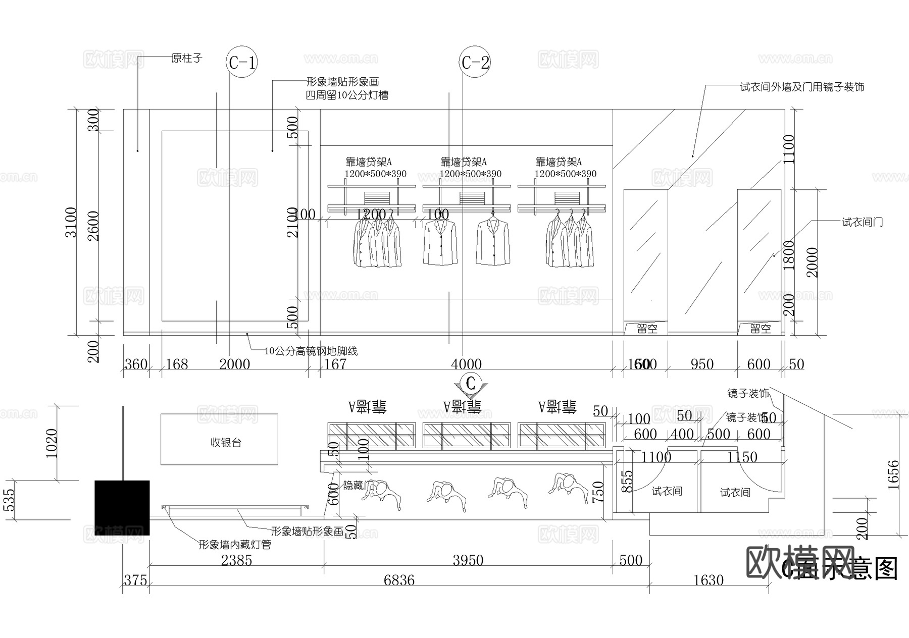 服装店 服饰店cad施工图