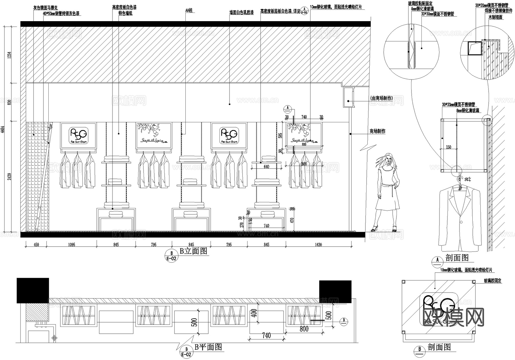 服装店 品牌服饰店cad施工图