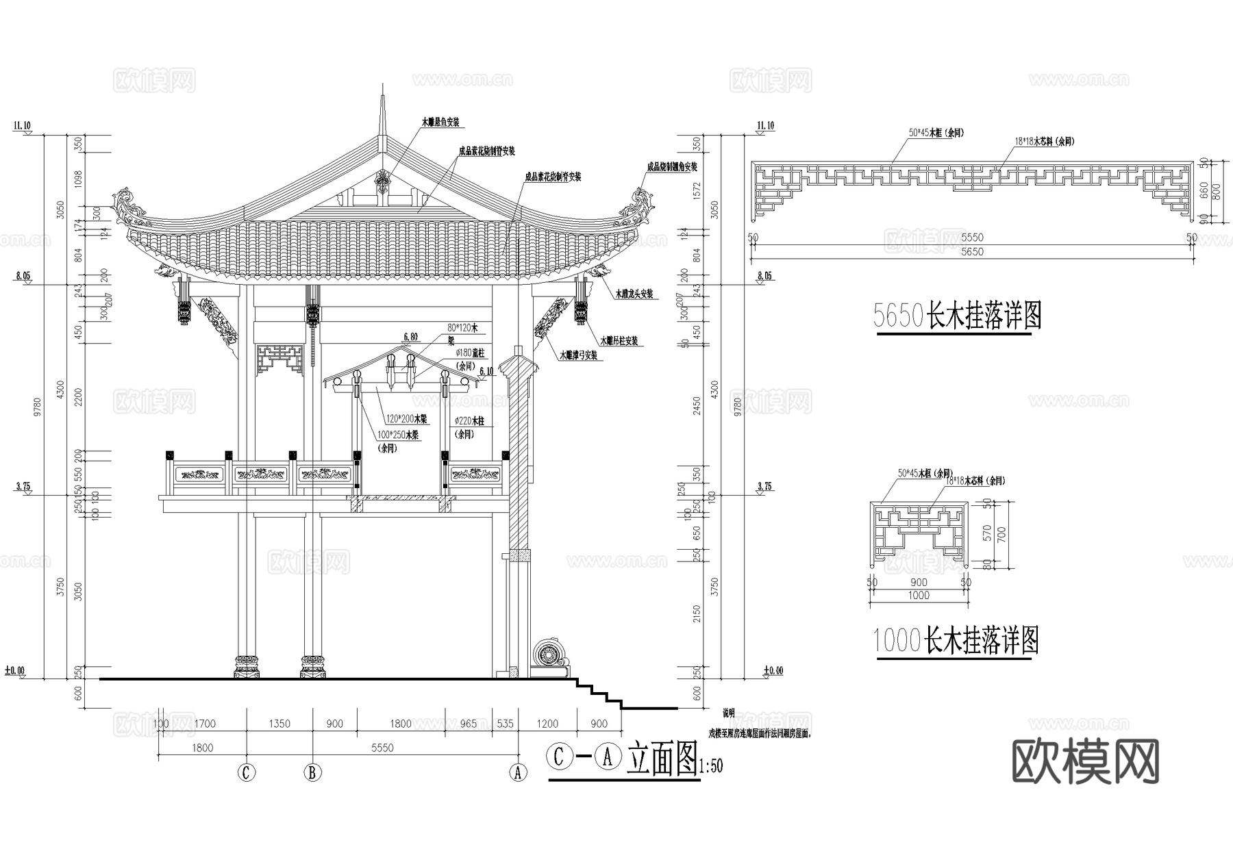 寺庙 万寿宫戏楼 明清仿古建筑 二层钢混木结构cad施工图
