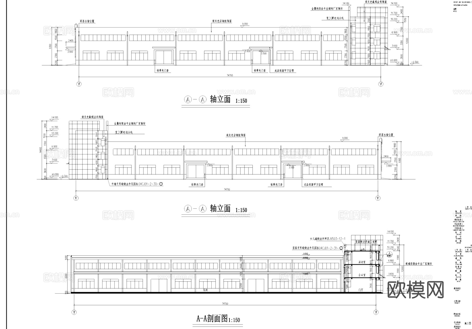 机电公司工业厂房建筑CAD施工图cad施工图