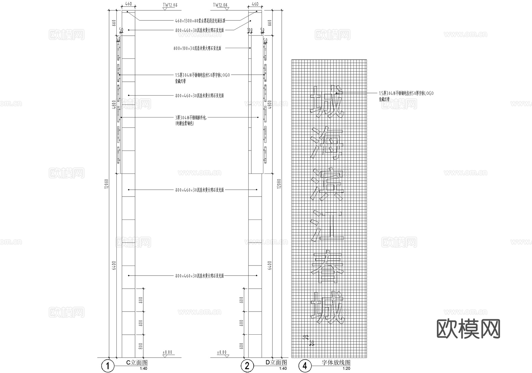 精神堡垒节点  入口标识cad施工图