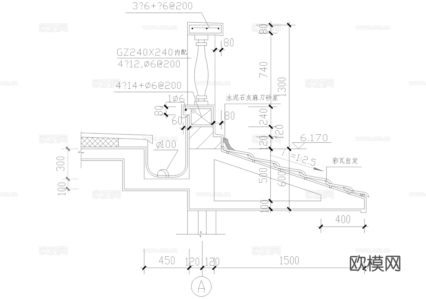 坡屋顶 剖面节点cad施工图