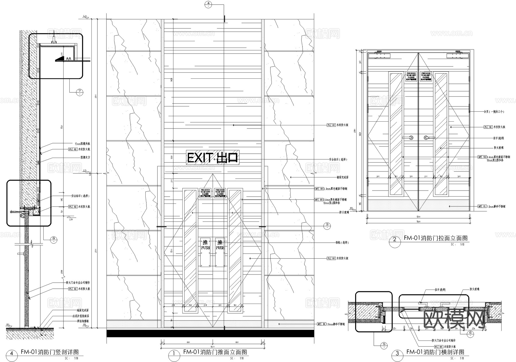 防火消防门cad施工图