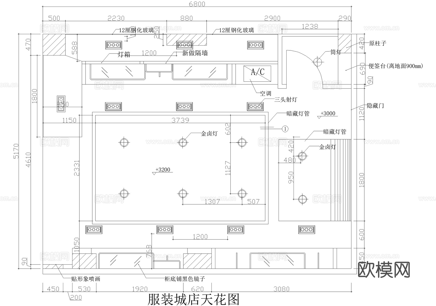 服装店 临街商铺服饰店 专卖店cad施工图