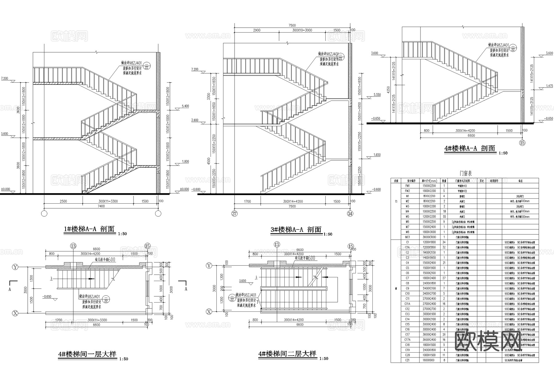 幼儿园建筑 三层托儿所塔楼cad施工图