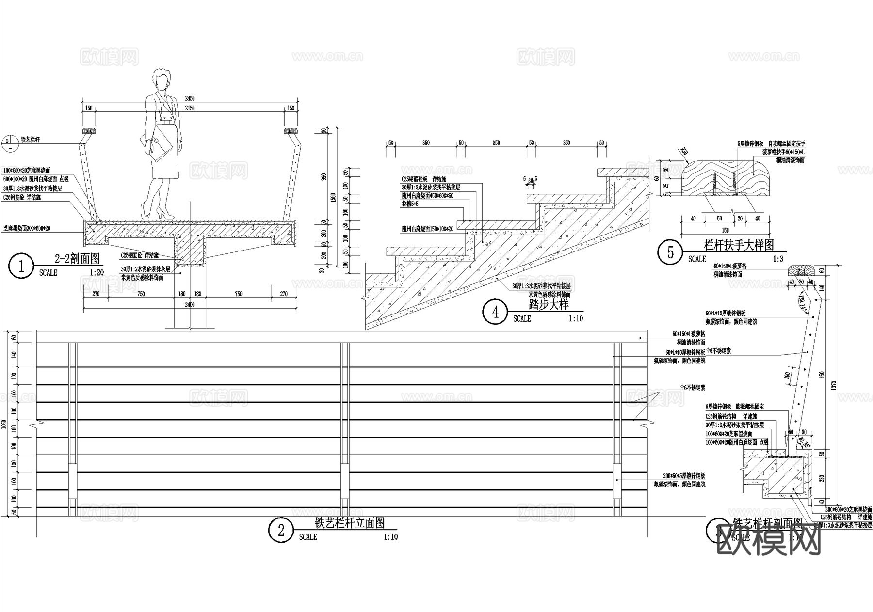 景观天桥 栈桥 栈道 铁艺栏杆 栏杆扶手cad施工图