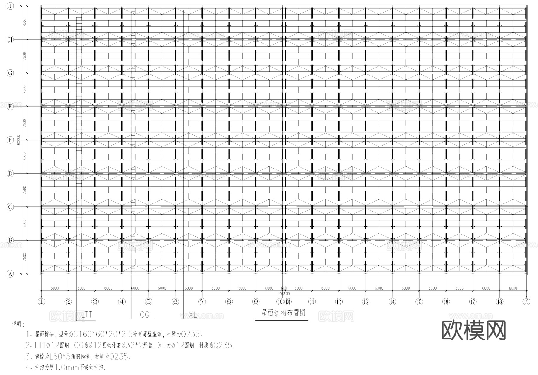 彩钢板厂房车间结构CAD施工图集cad施工图