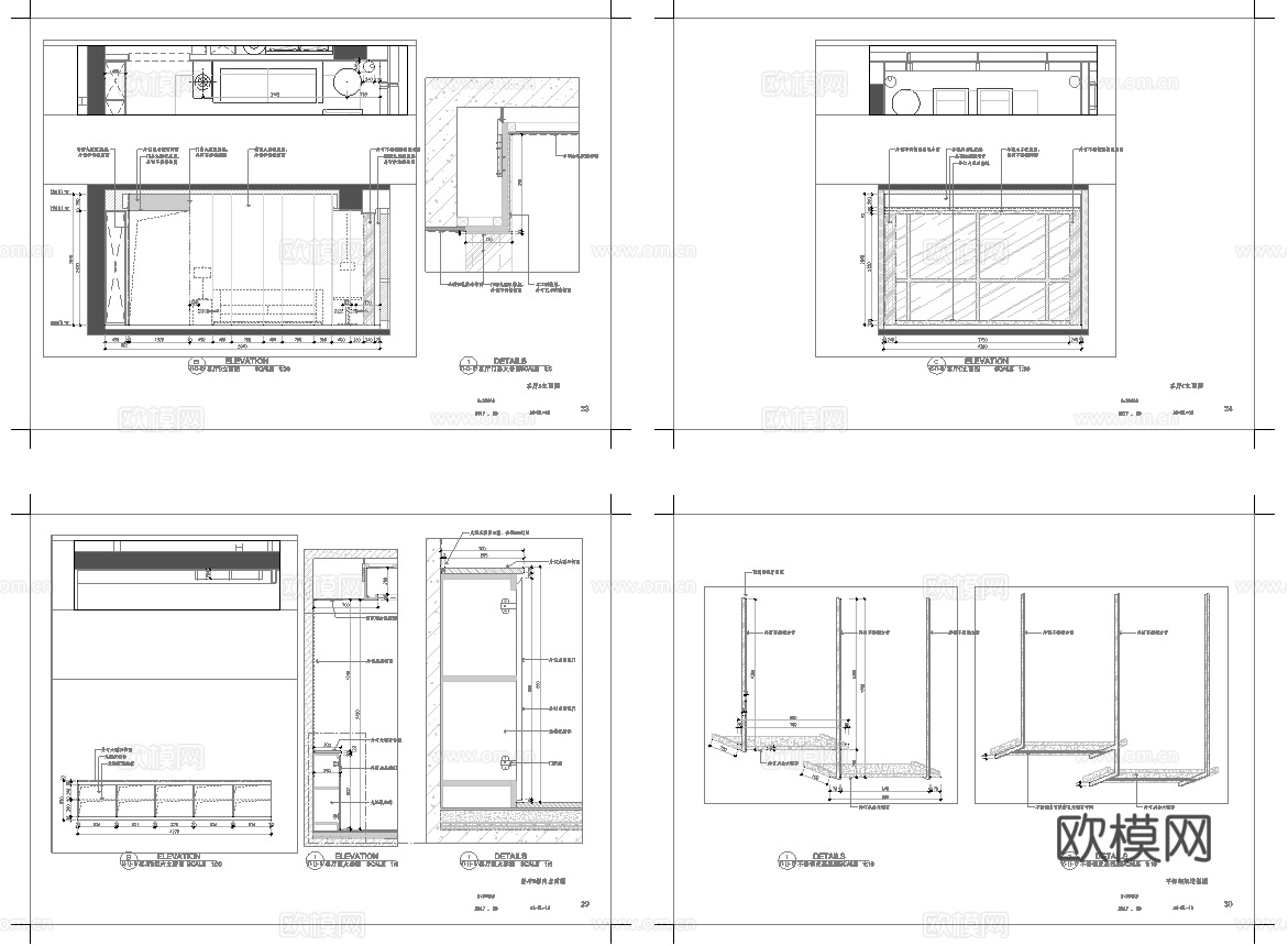 四室一厅平层样板间  最新全套施工图设计cad施工图