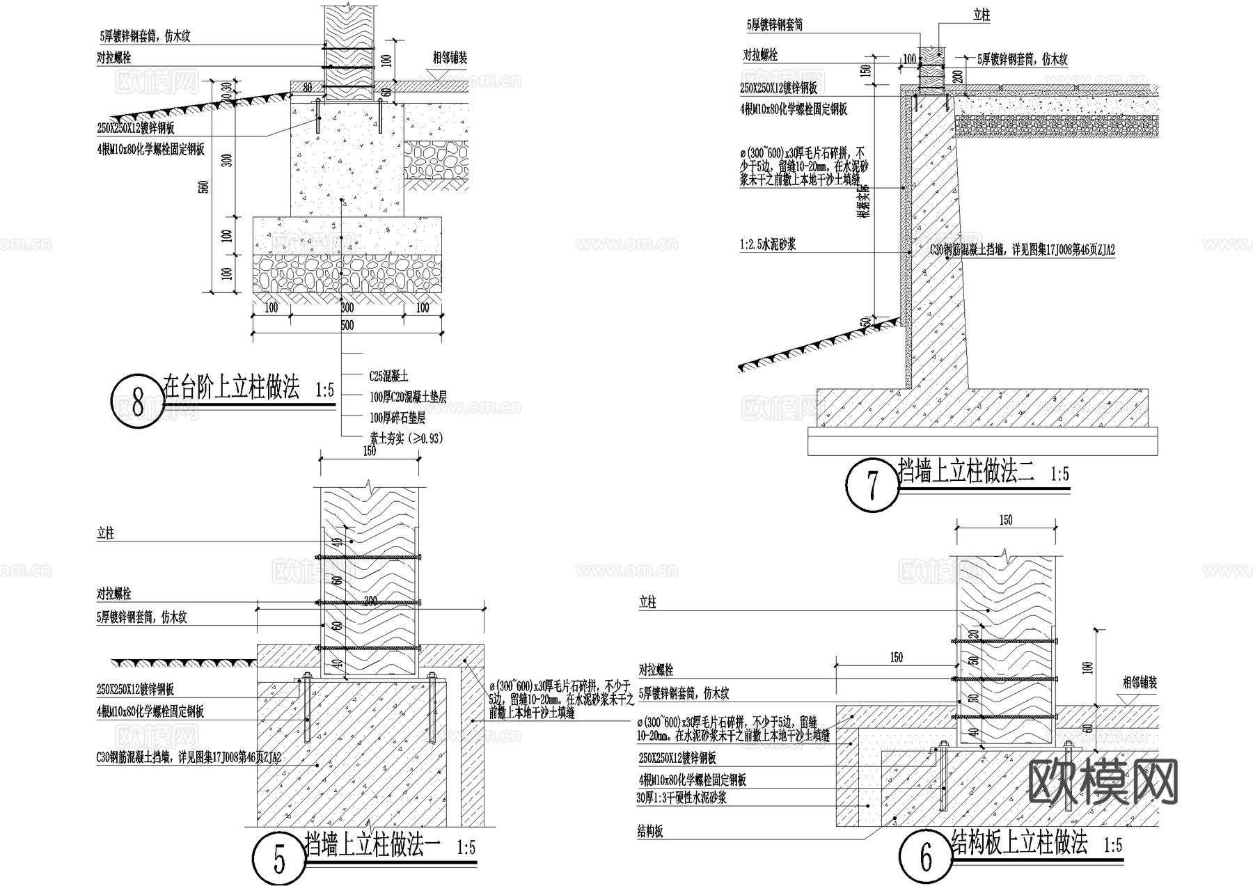 木栏杆 扶手 柱头立柱基础做法cad施工图