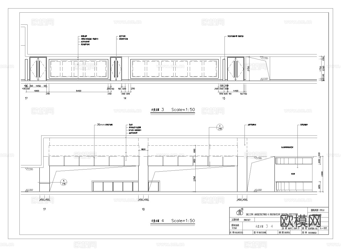 电影院 最新全套施工图设计cad施工图