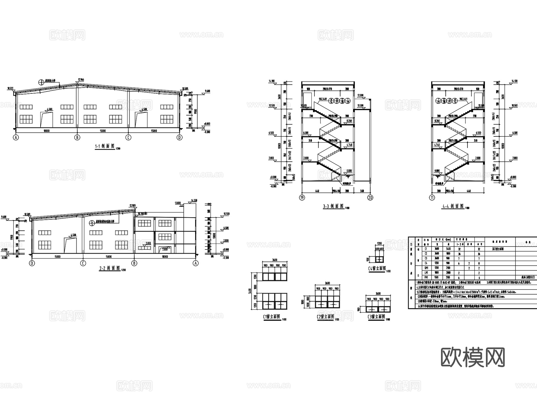 惠州工业园管材管件车间厂房工业建筑CAD施工图cad施工图