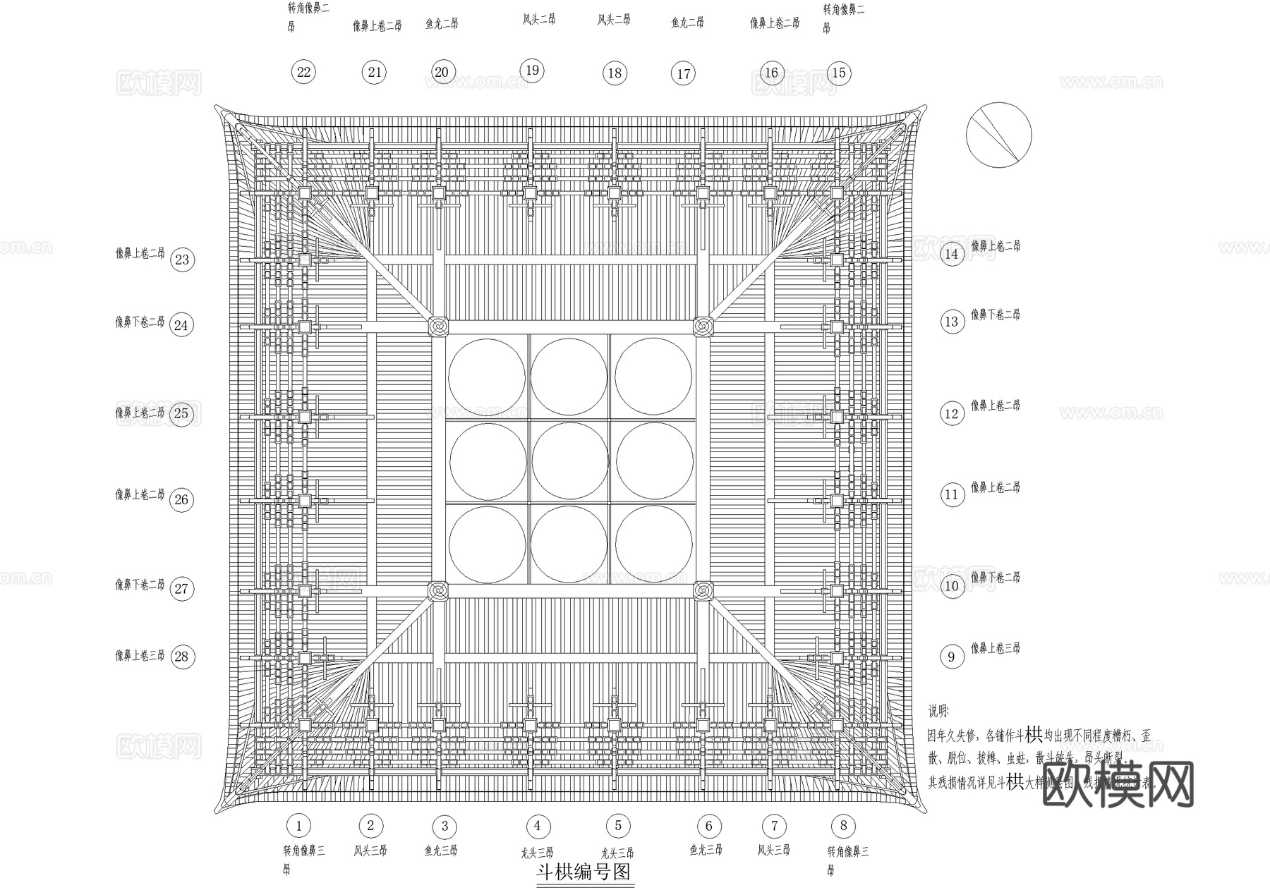 寺庙 大雄殿测绘图 古建筑维修保护cad施工图