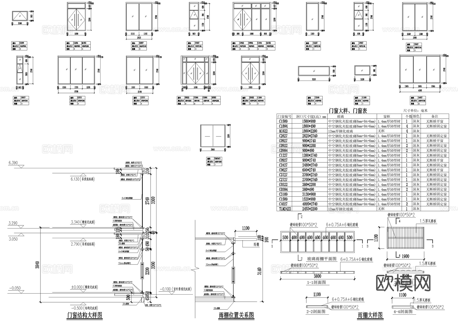 集装箱 二层售楼处展示区 模块化装配式组合 建筑结构图cad施工图
