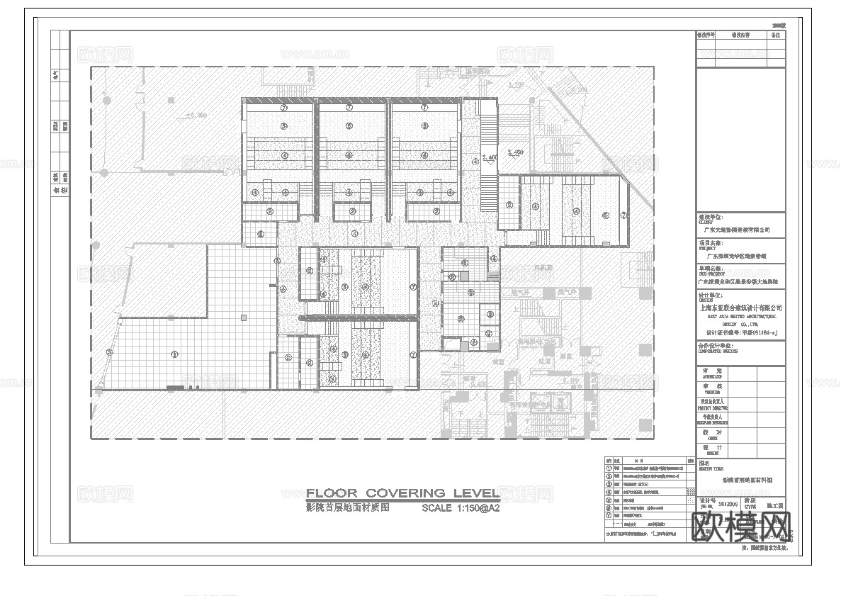 电影院 最新全套施工图设计cad施工图