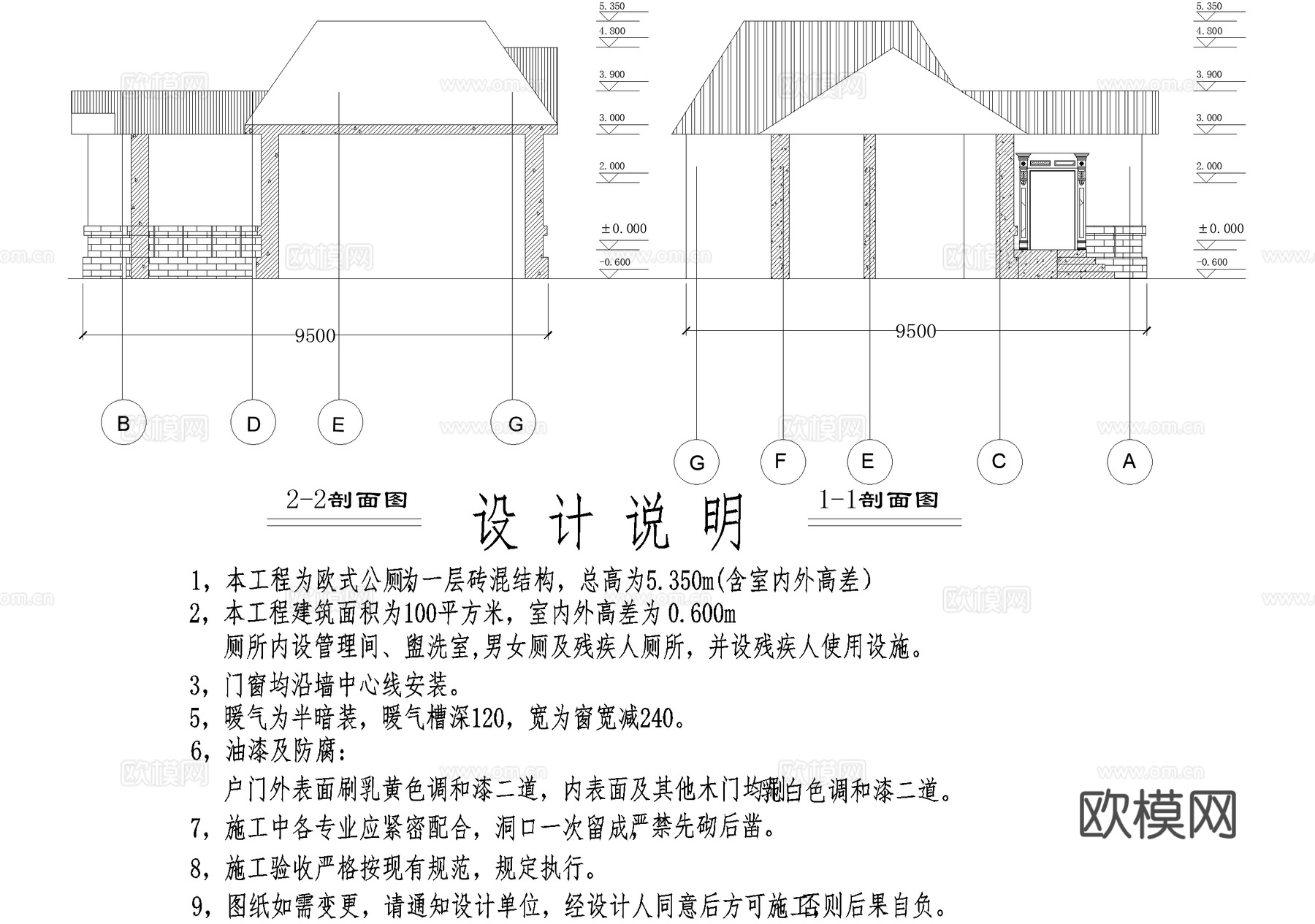 单层公共厕所建筑 卫生间洗手间 管理间工具间cad施工图