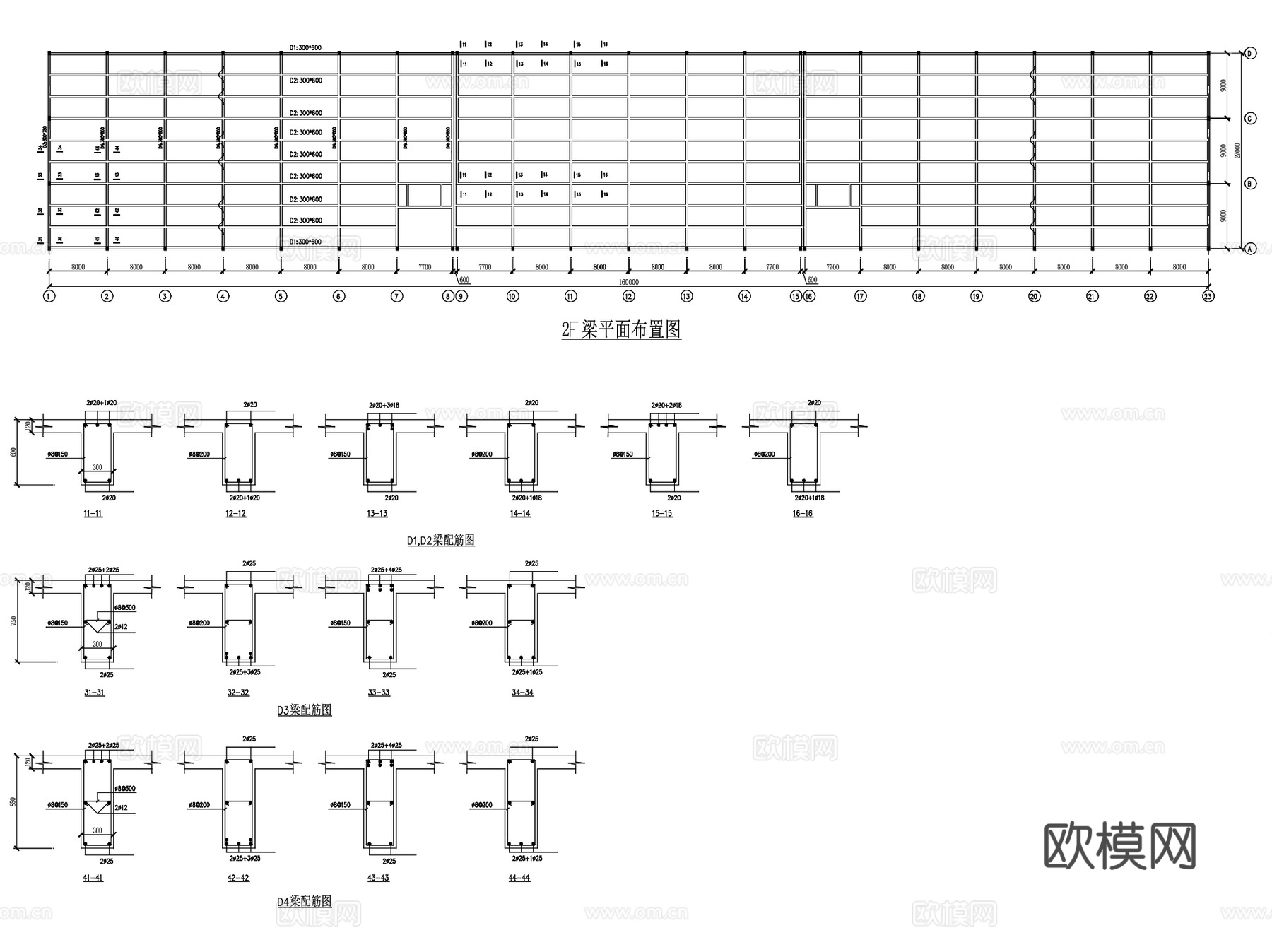 二层工业厂房建筑结构CAD施工图cad施工图