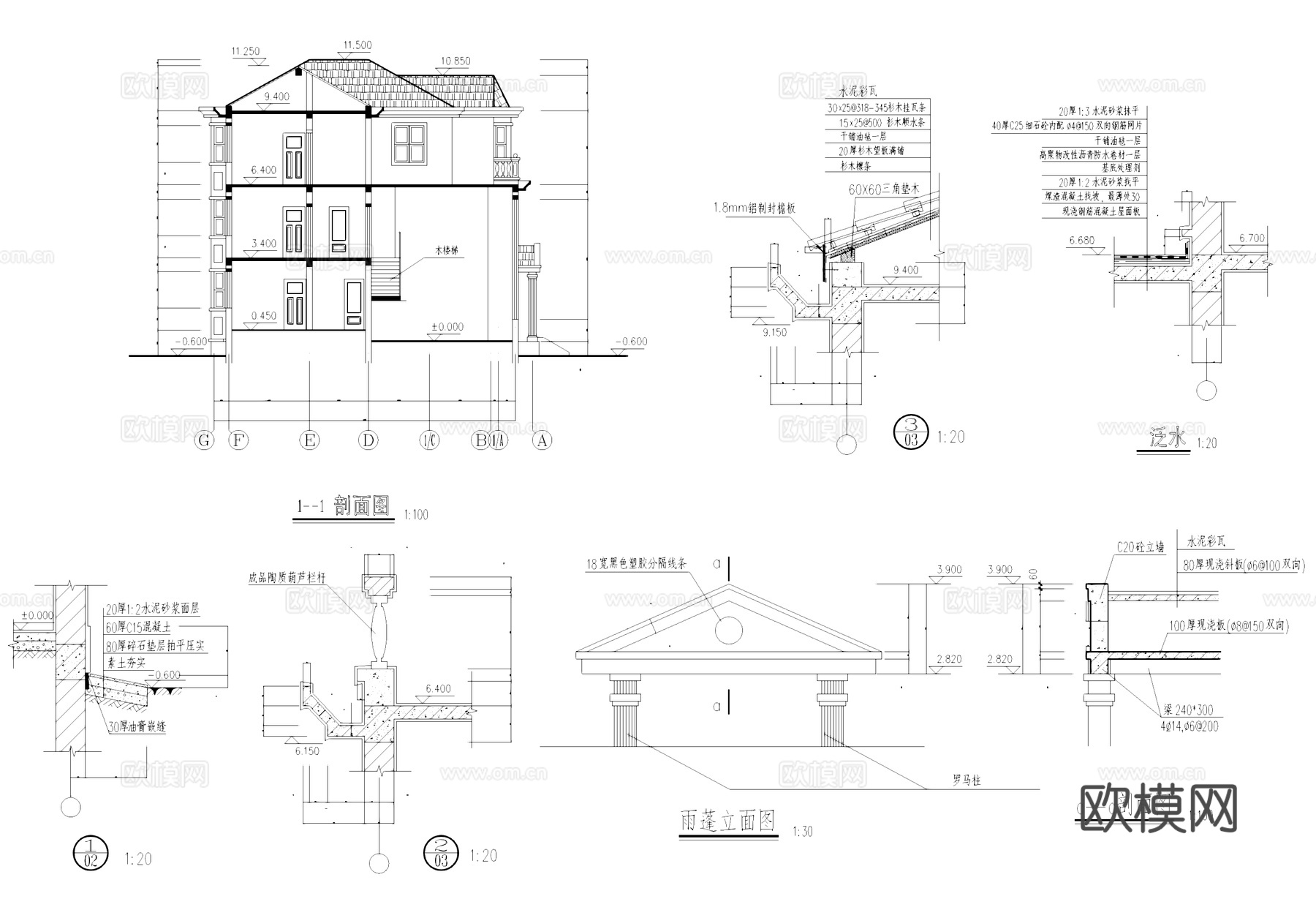 童家淤小区多层别墅建筑结构CAD施工图集cad施工图