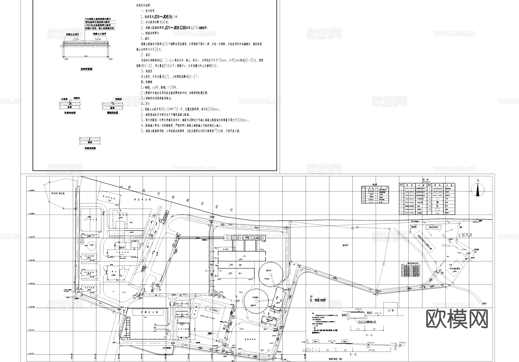 工业矿区铁厂厂房宿舍园区规划总平面CAD施工图cad施工图
