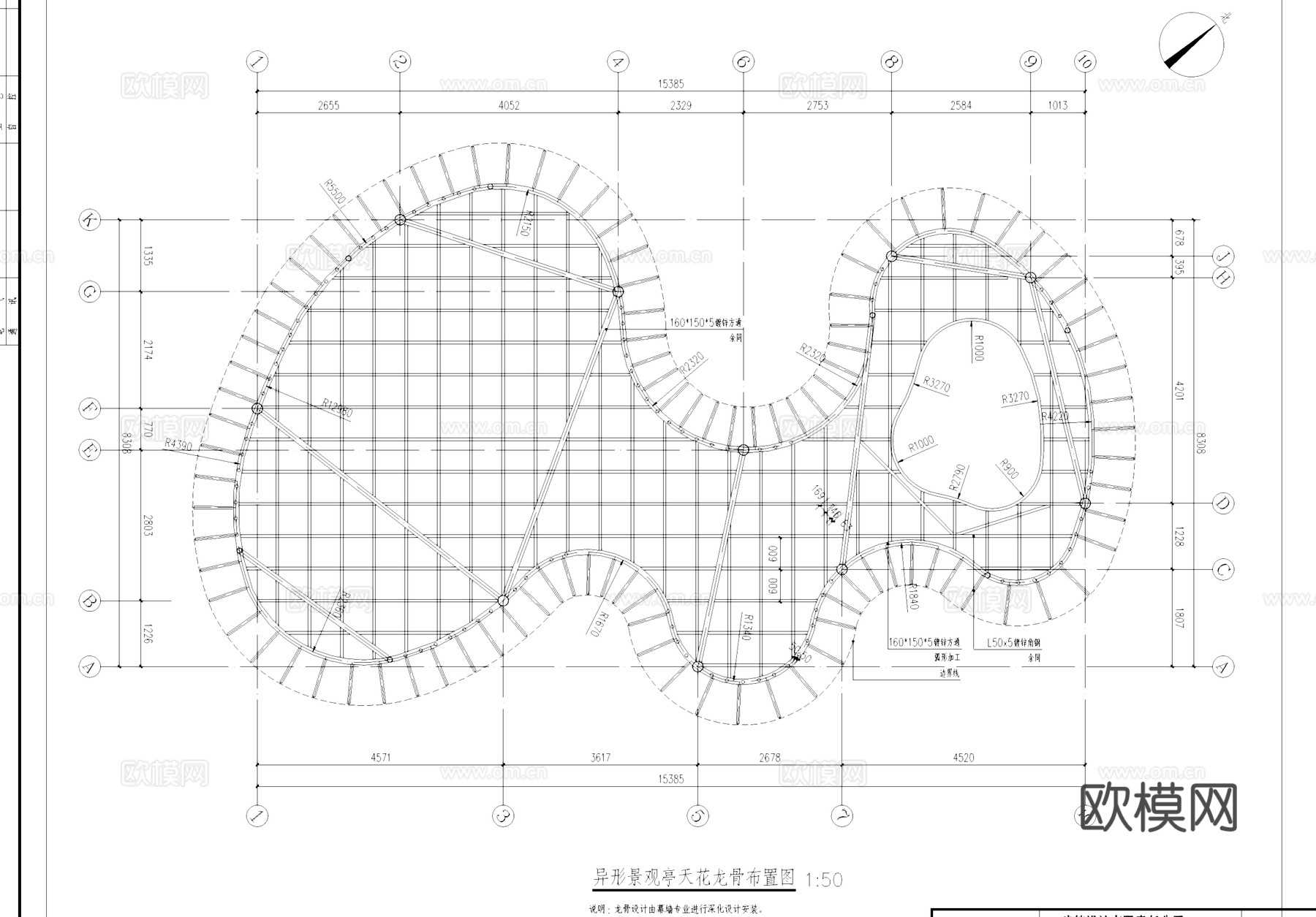 现代异形景观亭廊架CAD施工图+SU模型cad施工图