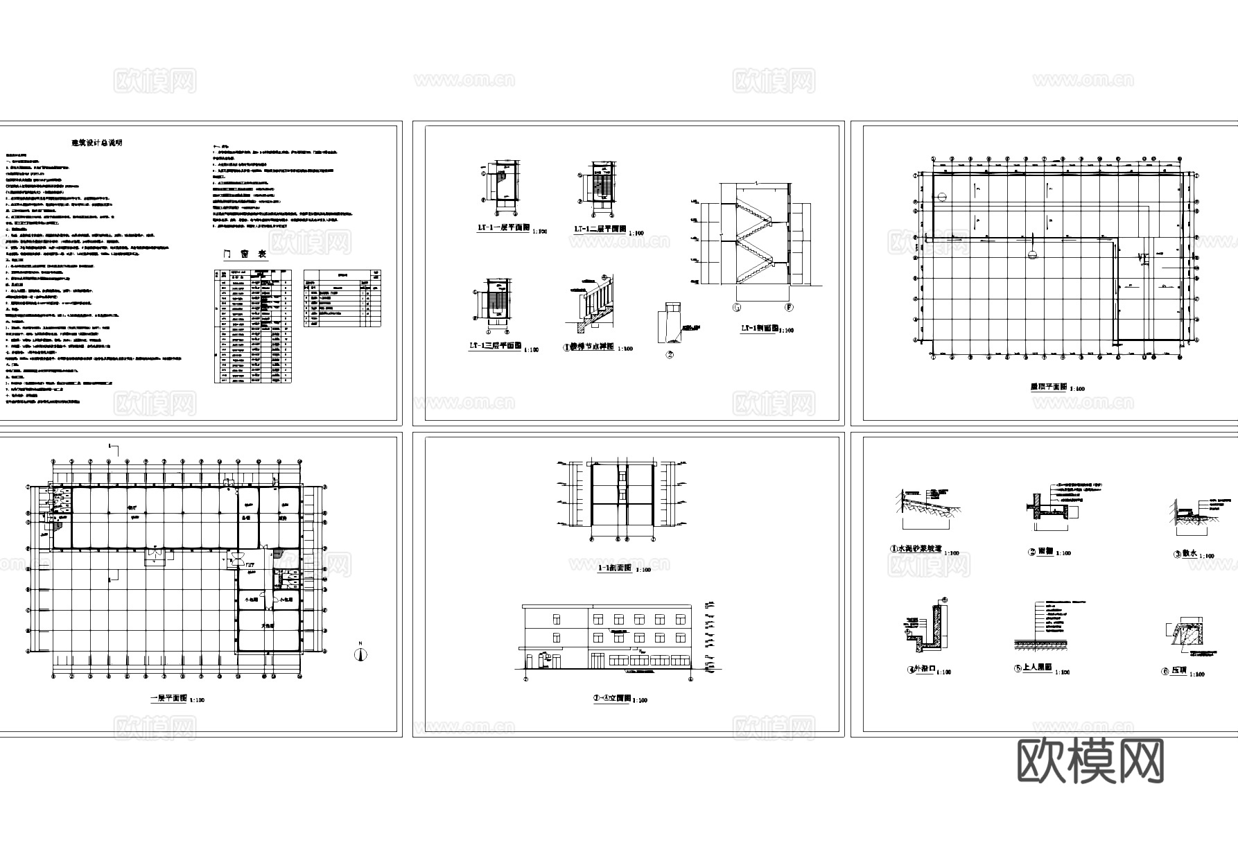 三层框架厂房工业建筑CAD施工图cad施工图