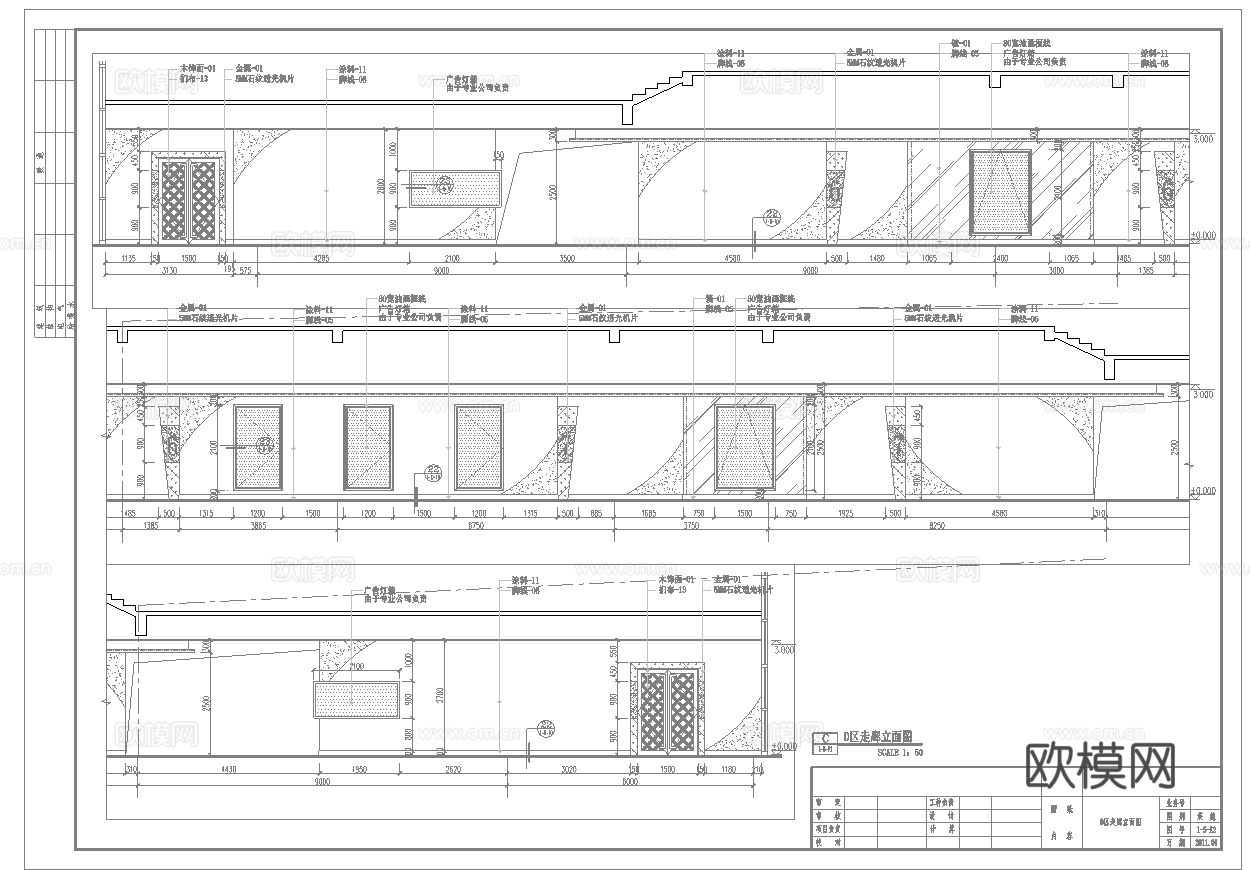 电影院  最新全套施工图设计cad施工图