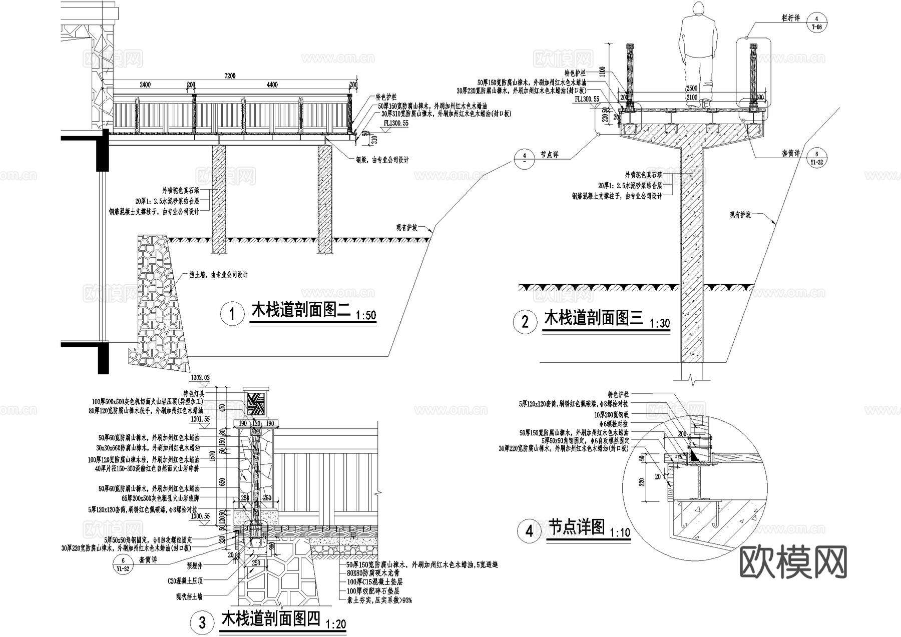 山地登山木栈道 栏杆扶手cad施工图