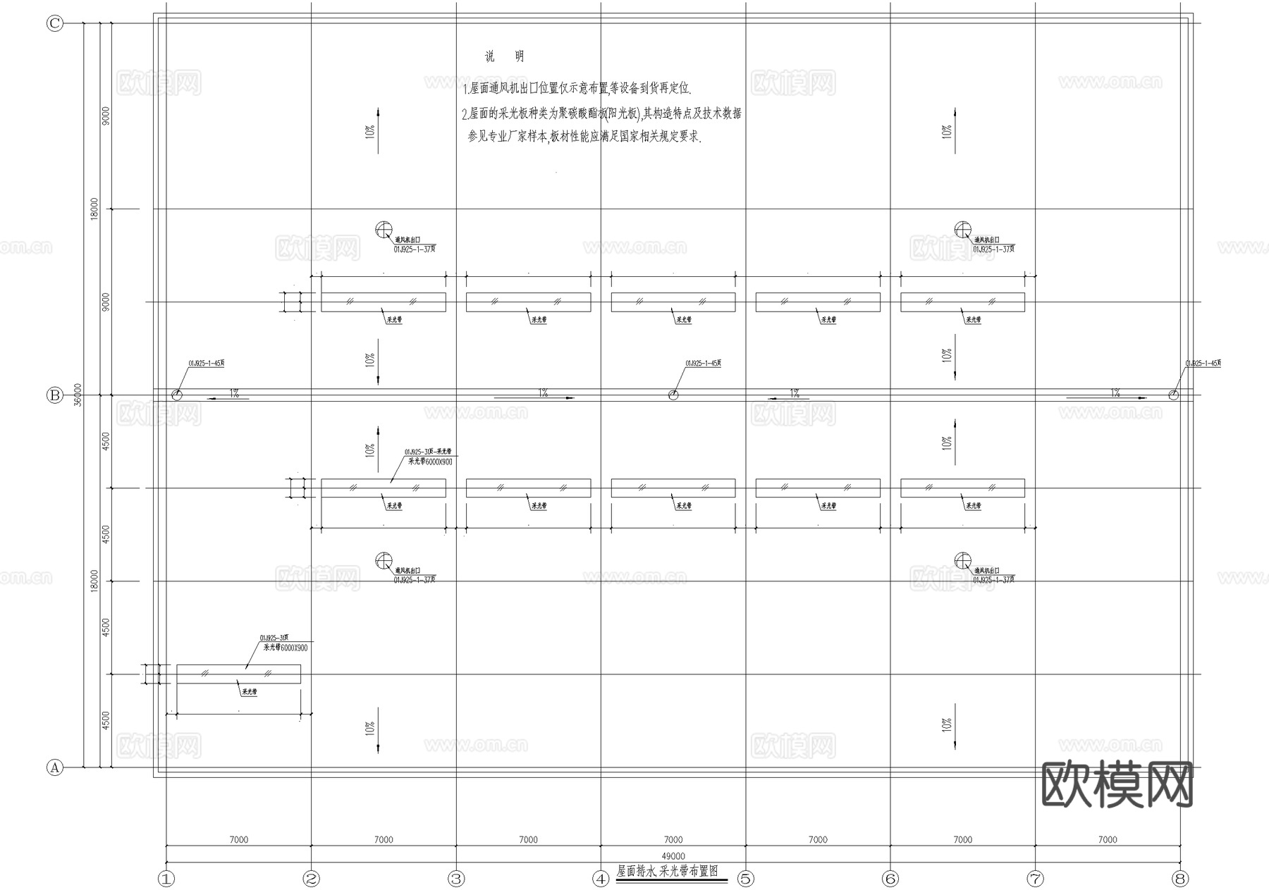 钢结构厂房单层戊类生产车间工业建筑cad施工图