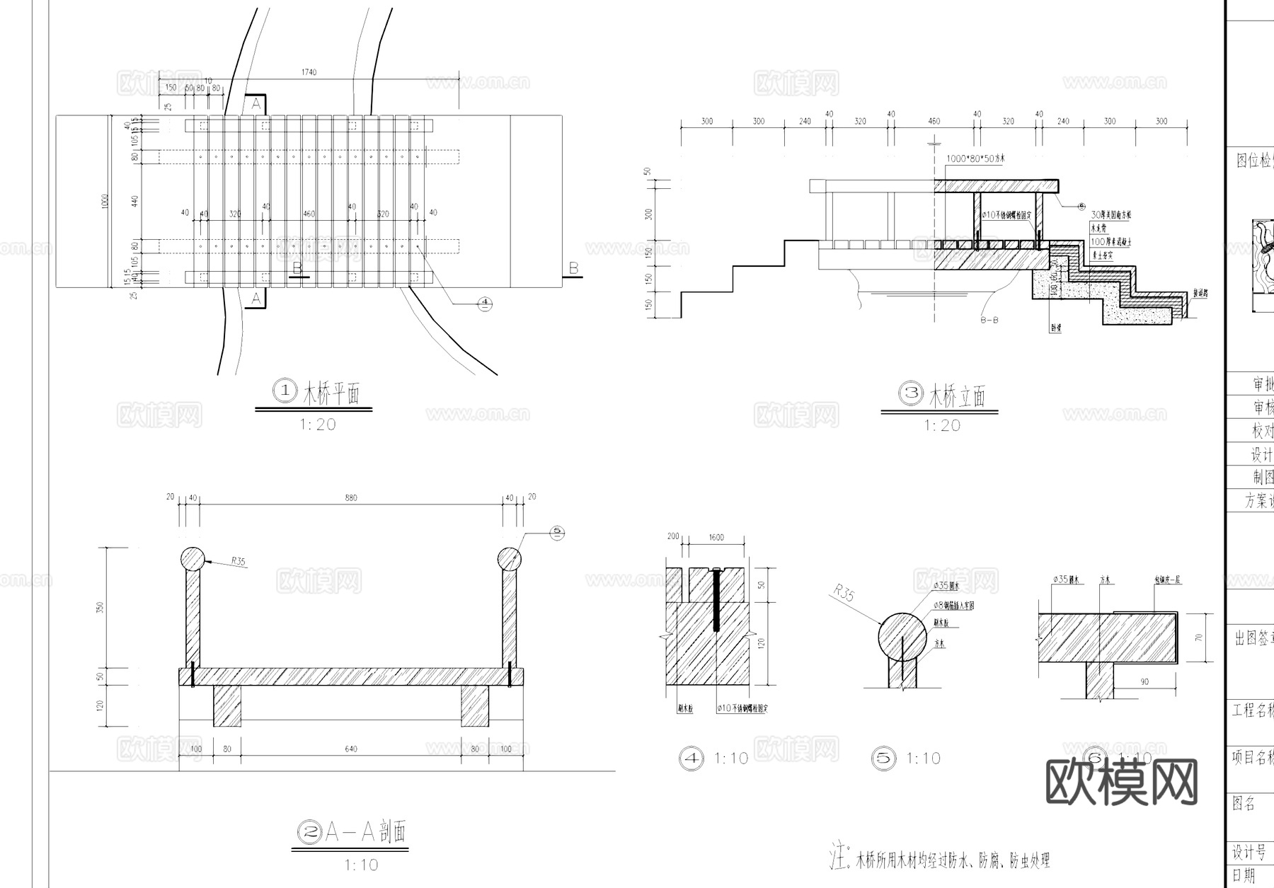 小庭院景观CAD施工图集cad施工图