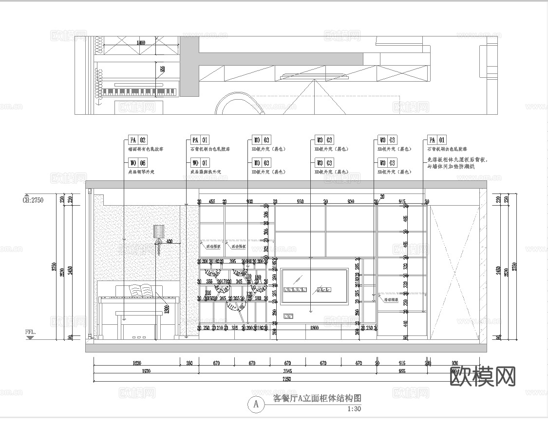 四室一厅样板间大平层 最新全套施工图设计cad施工图
