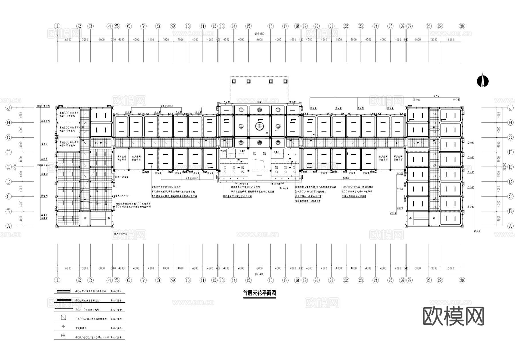 办公楼室内装饰CAD施工图集cad施工图