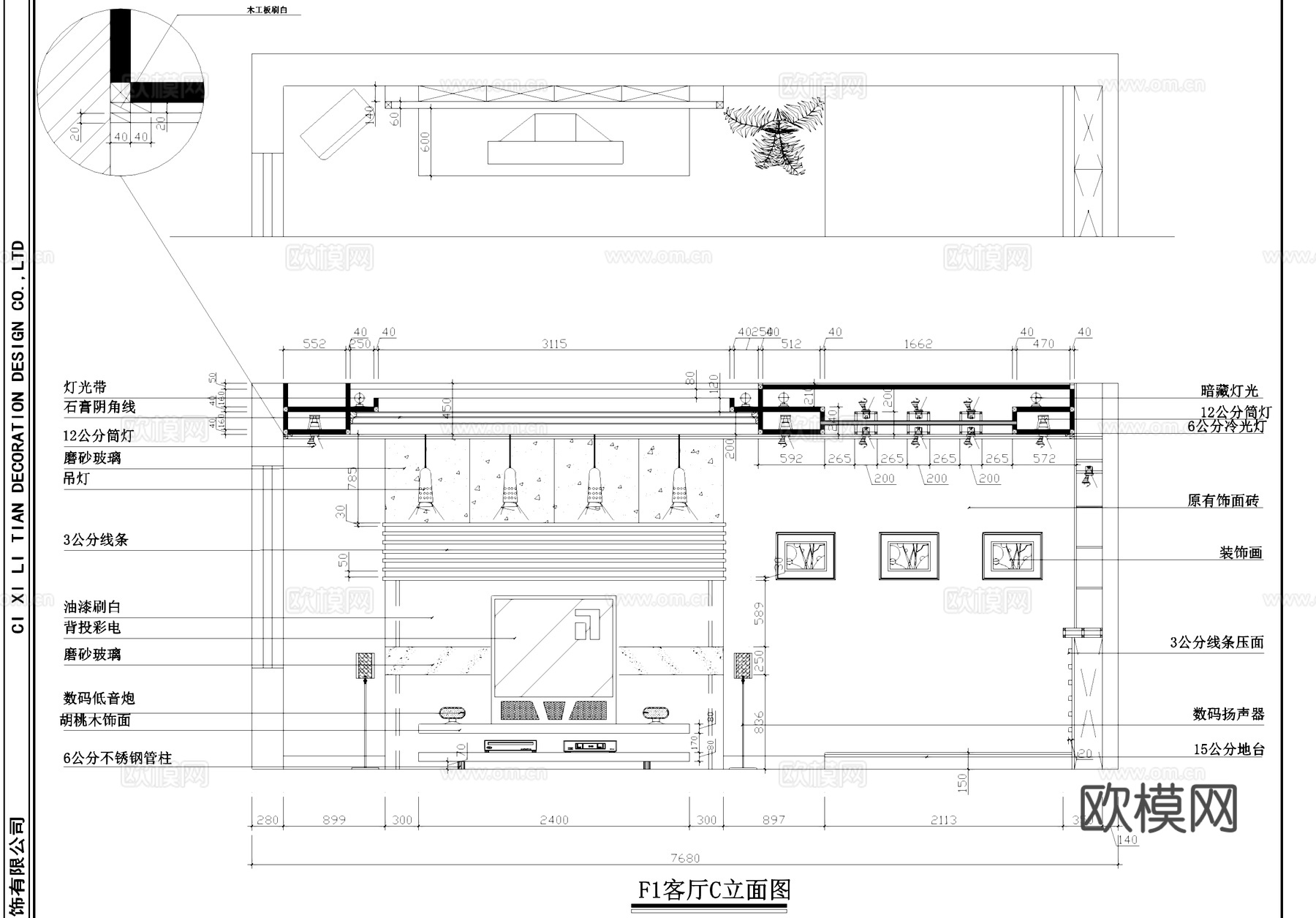 别墅室内装饰CAD施工图集cad施工图