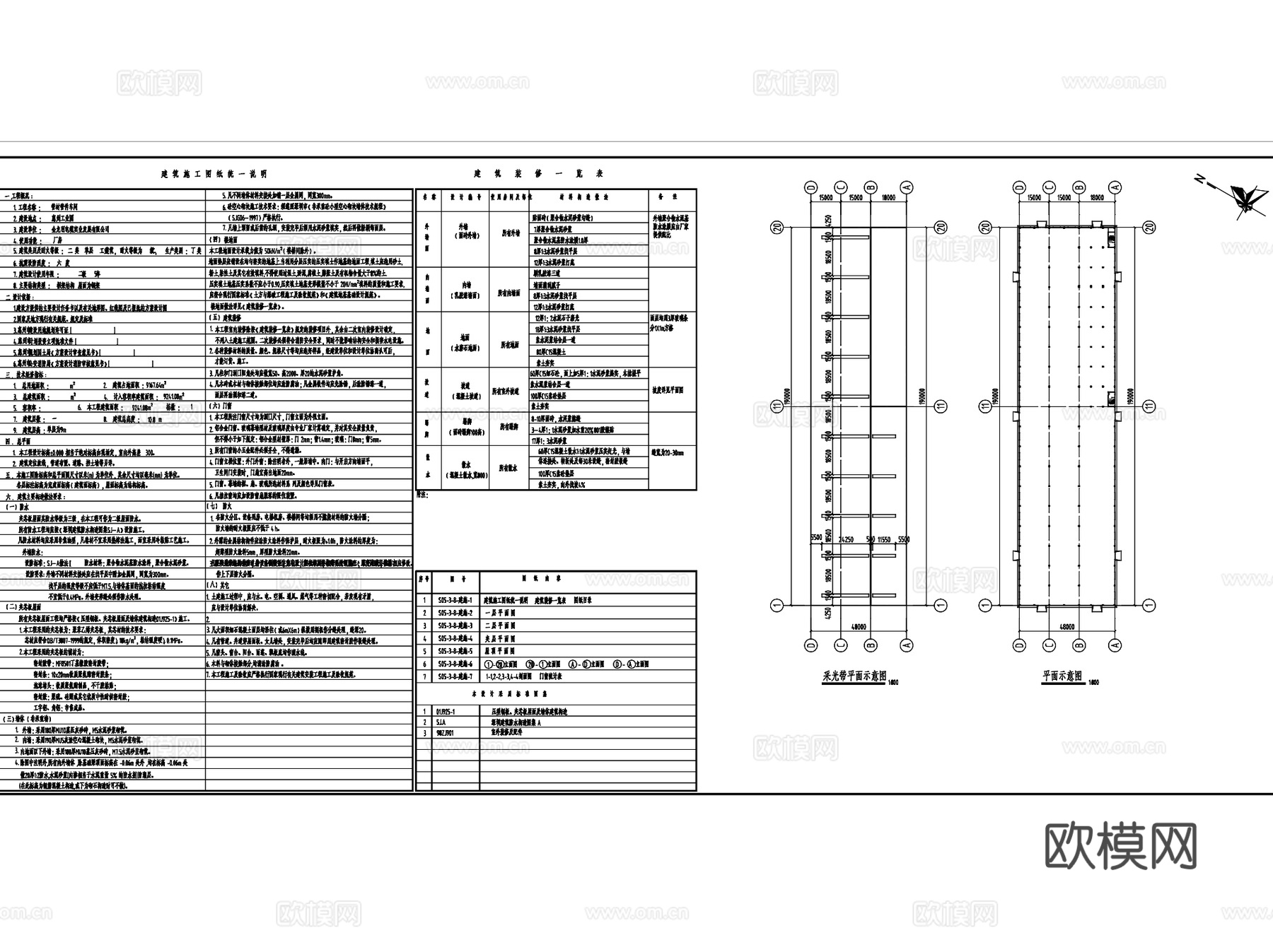 惠州工业园管材管件车间厂房工业建筑CAD施工图cad施工图