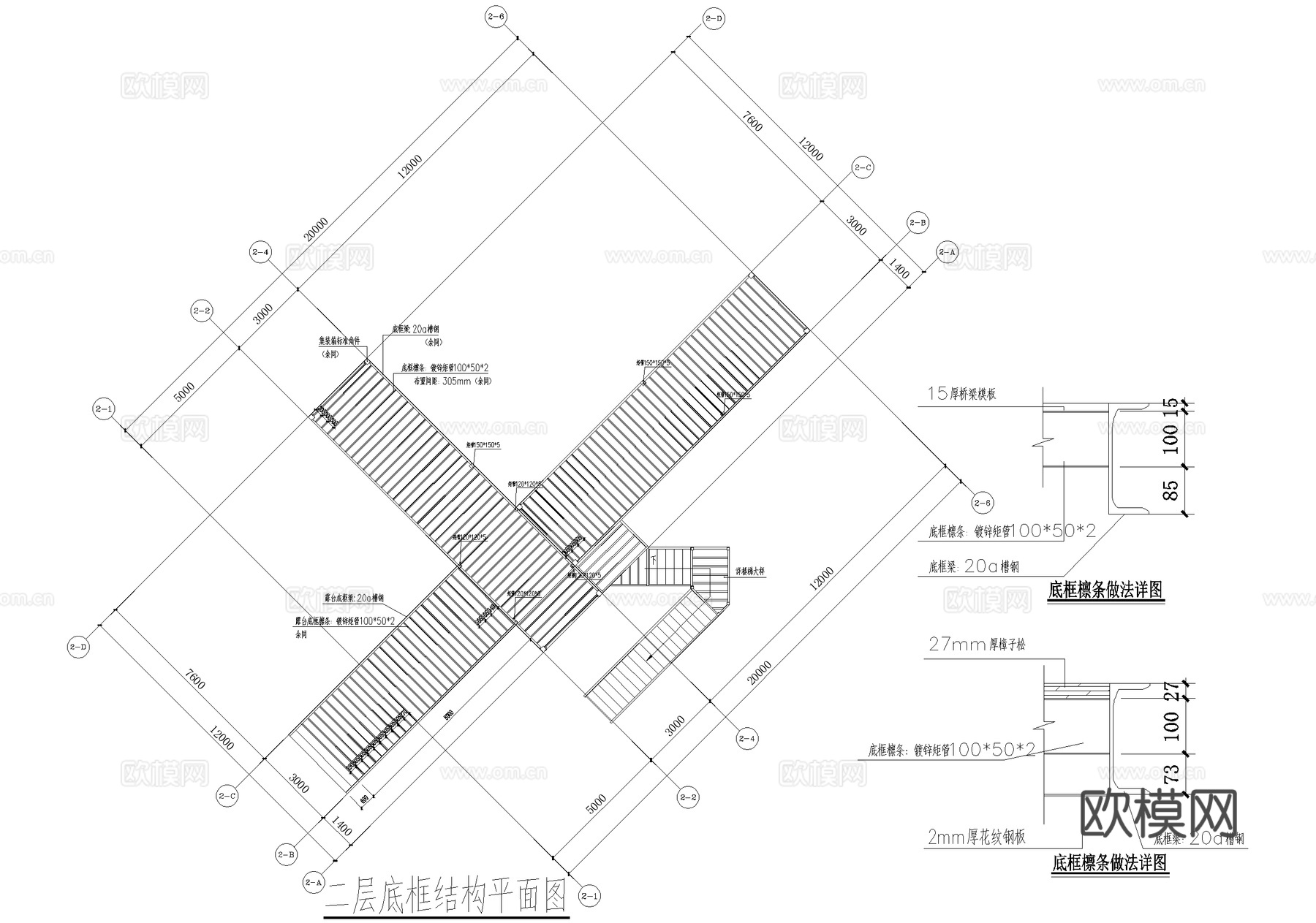集装箱 二层售楼处展示区 模块化装配式组合 建筑结构图cad施工图