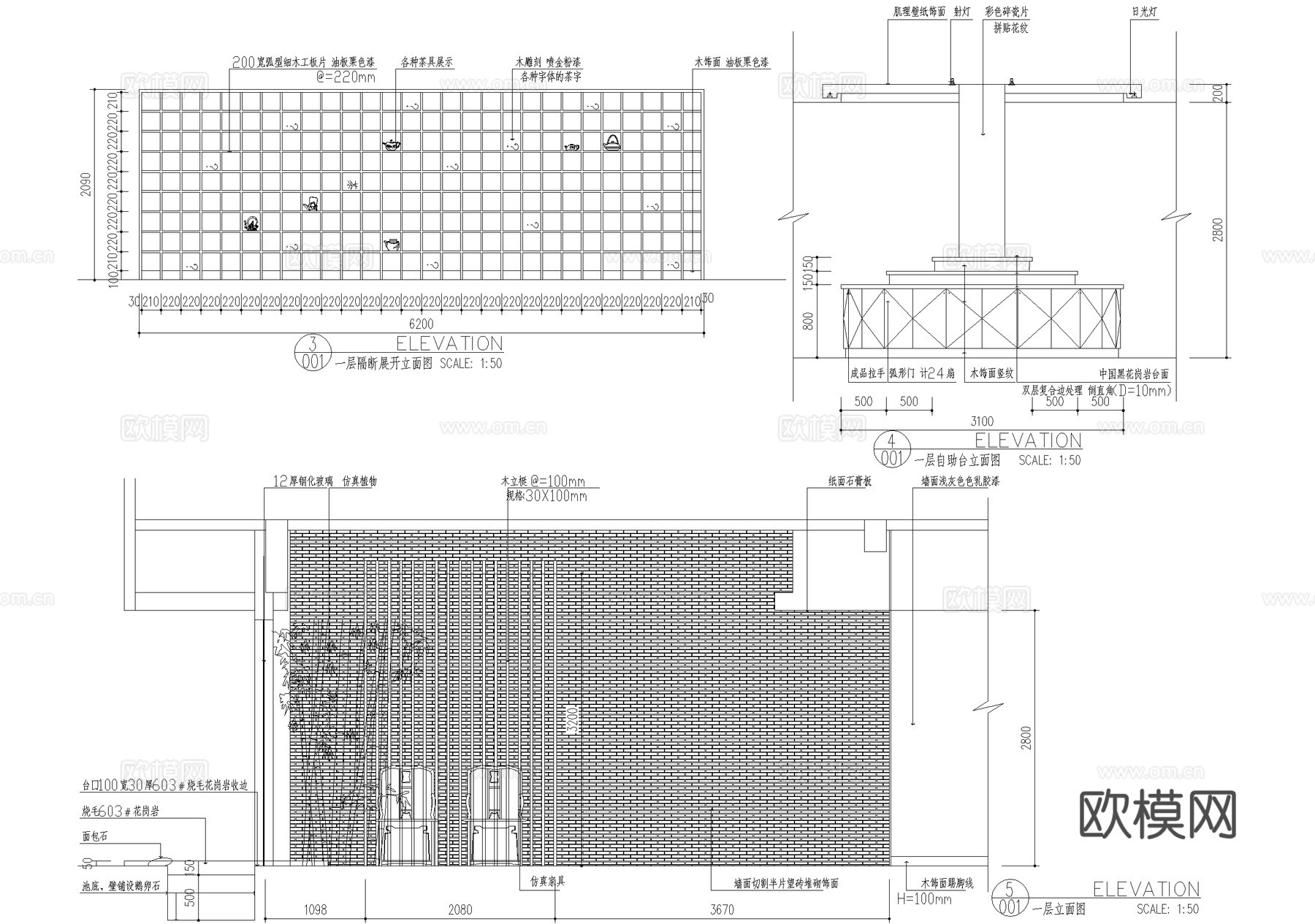 中式茶馆 三层茶室茶吧会所 茶楼cad施工图