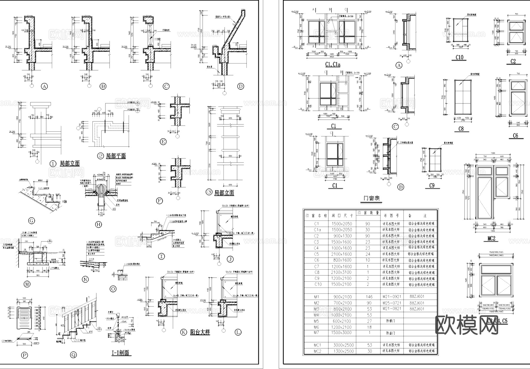 亚伦车间试验办公工业厂房建筑CAD施工图cad施工图