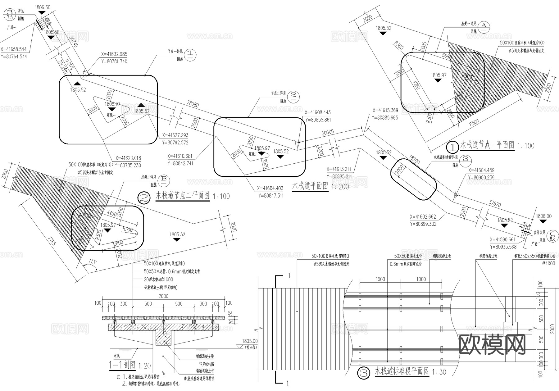 木栈道 防腐木坐凳 三角形景观座凳cad施工图