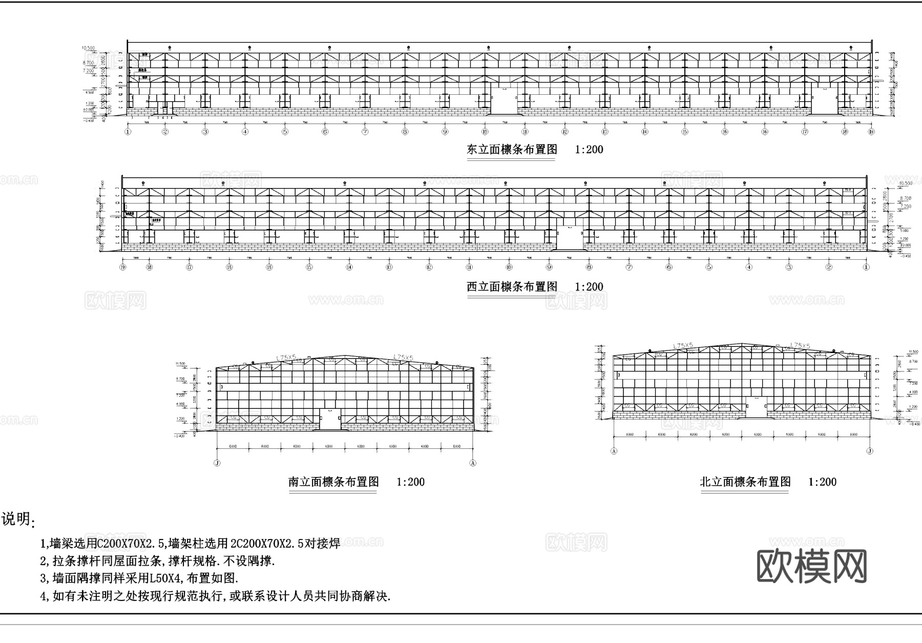 钢结构工业厂房建筑及结构CAD施工图cad施工图