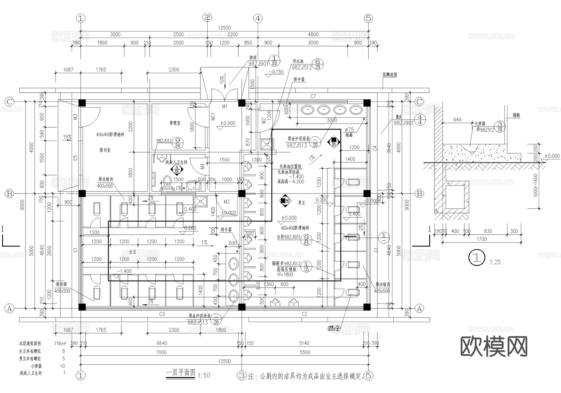 单层公共厕所建筑 卫生间洗手间 报刊管理室cad施工图