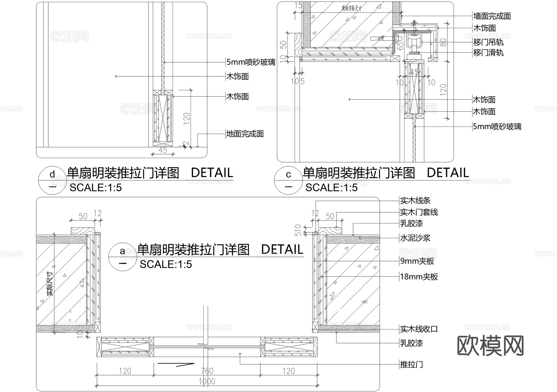 推拉门节点 单扇明装玻璃cad施工图