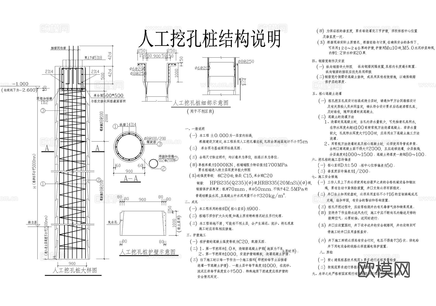 公共厕所垃圾站 二层洗手间卫生间cad施工图