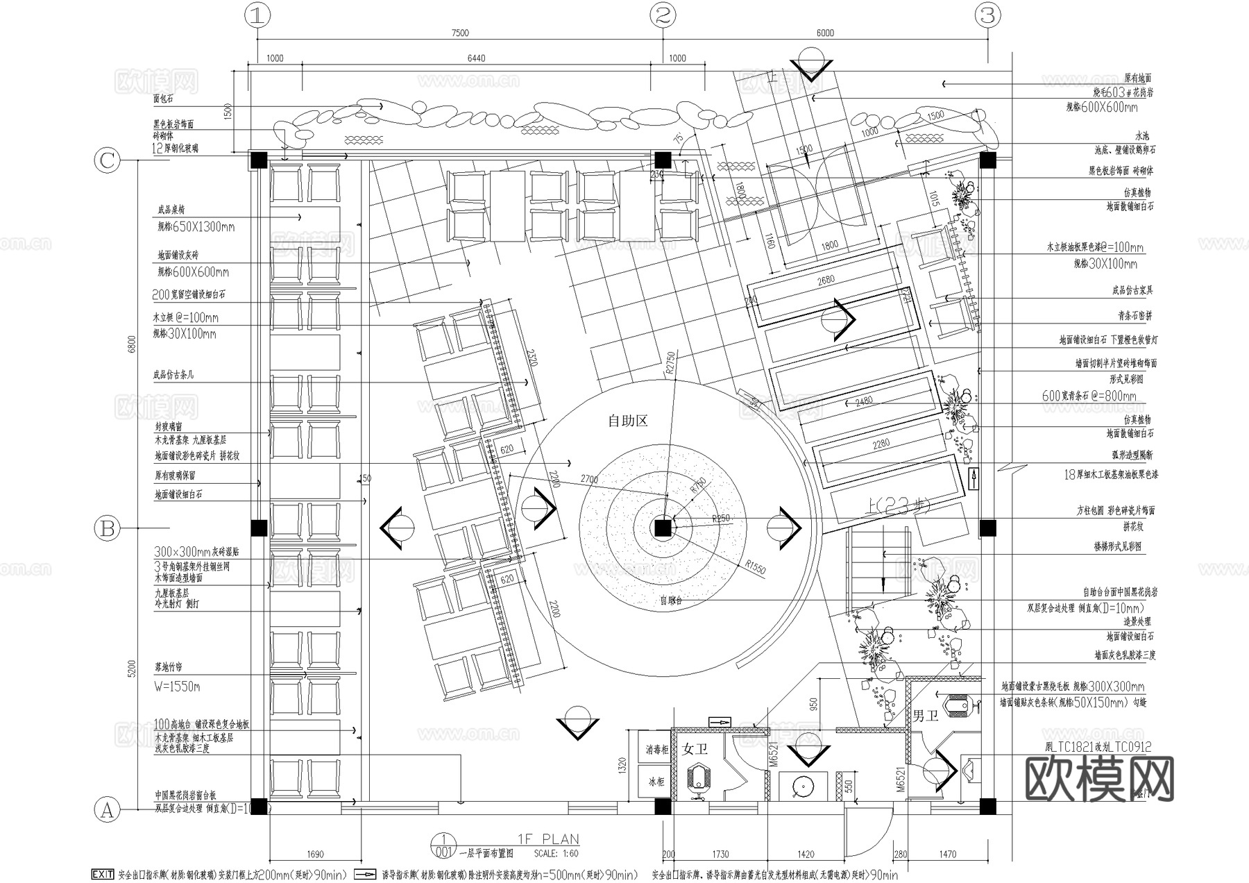 中式茶馆 三层茶室茶吧会所 茶楼cad施工图