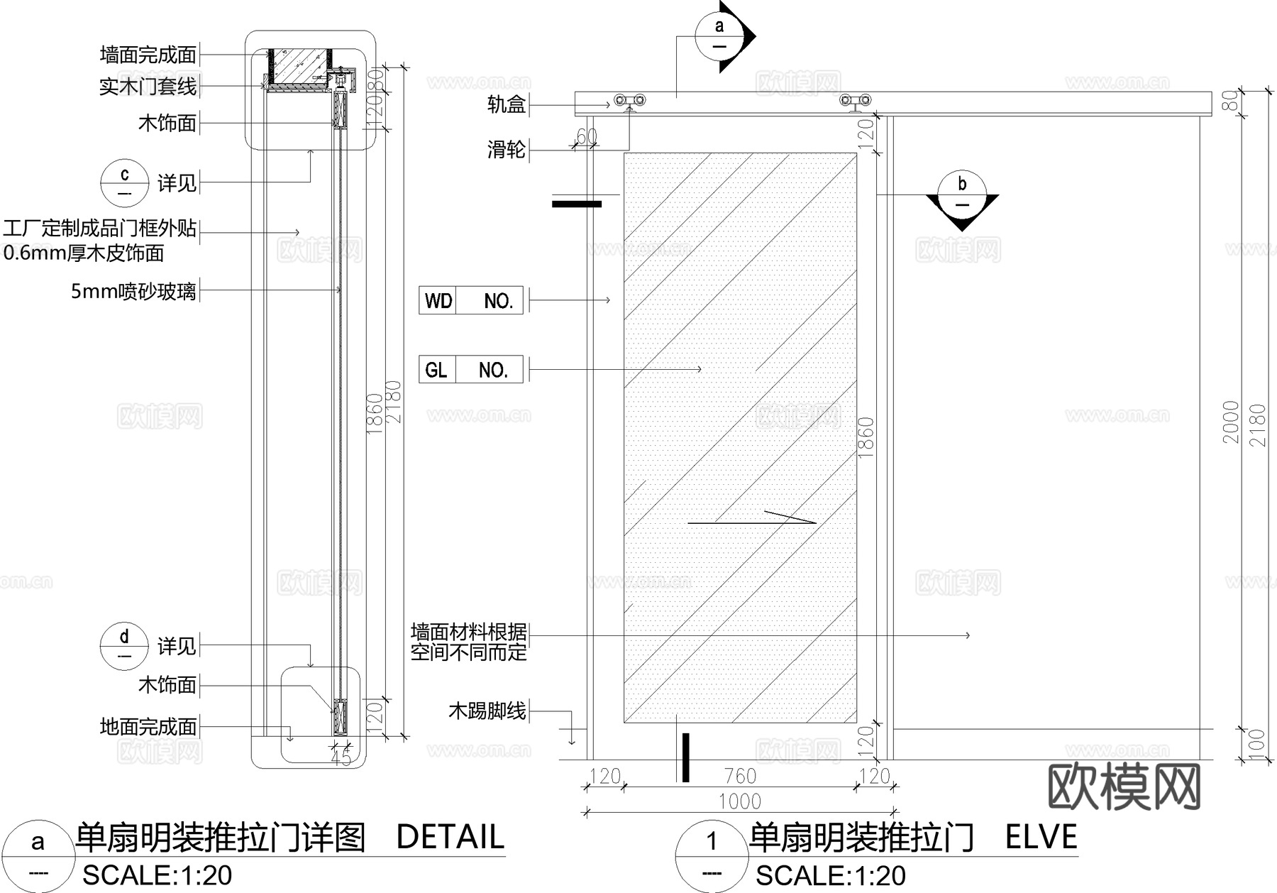 推拉门节点 单扇明装玻璃cad施工图