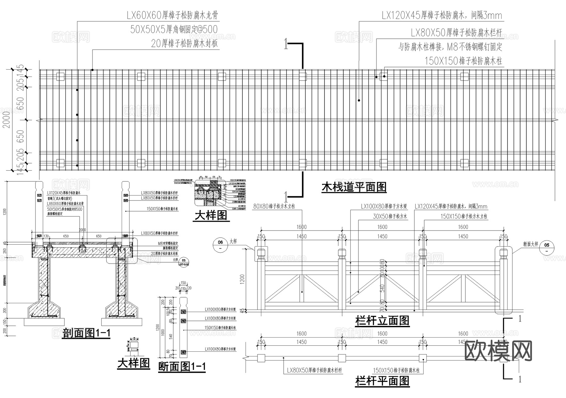 木栈道 木栏杆 扶手cad施工图