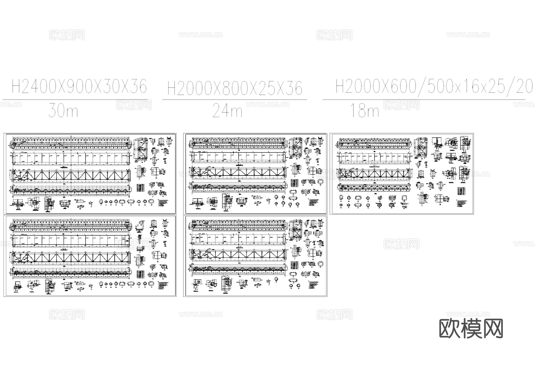 50T吊车梁钢结构CAD施工图cad施工图