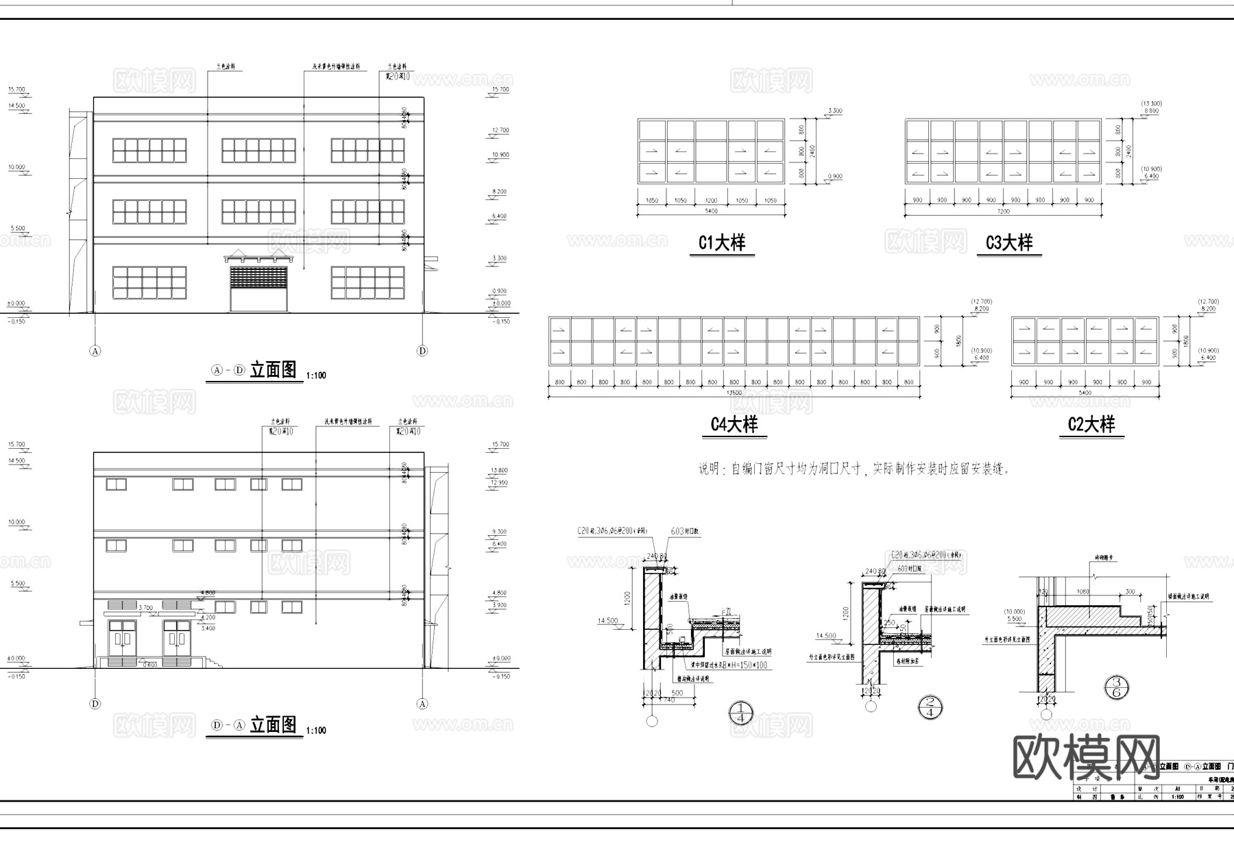 车间配电房工业建筑CAD施工图cad施工图