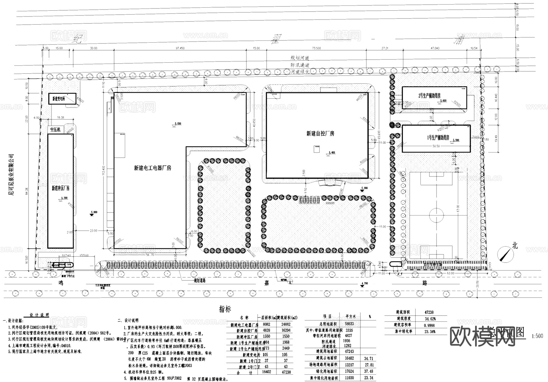 丙类工业厂房建筑园区总平面CAD施工图cad施工图